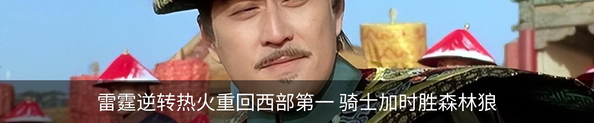 内页banner
